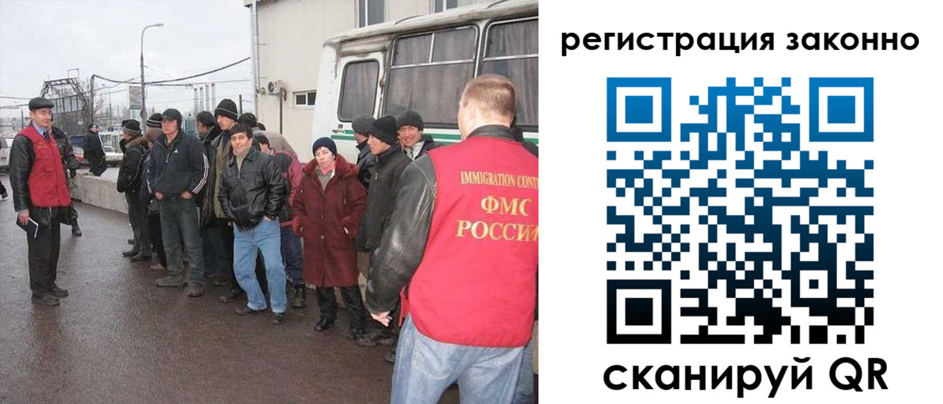 где прописаться в Нефтекумске