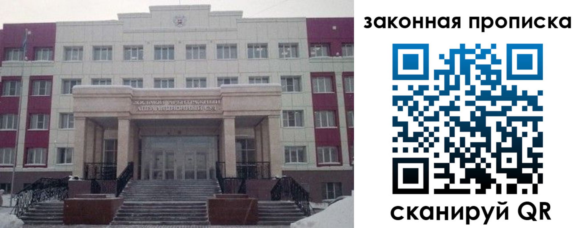 прописка паспорт в Нефтекумске