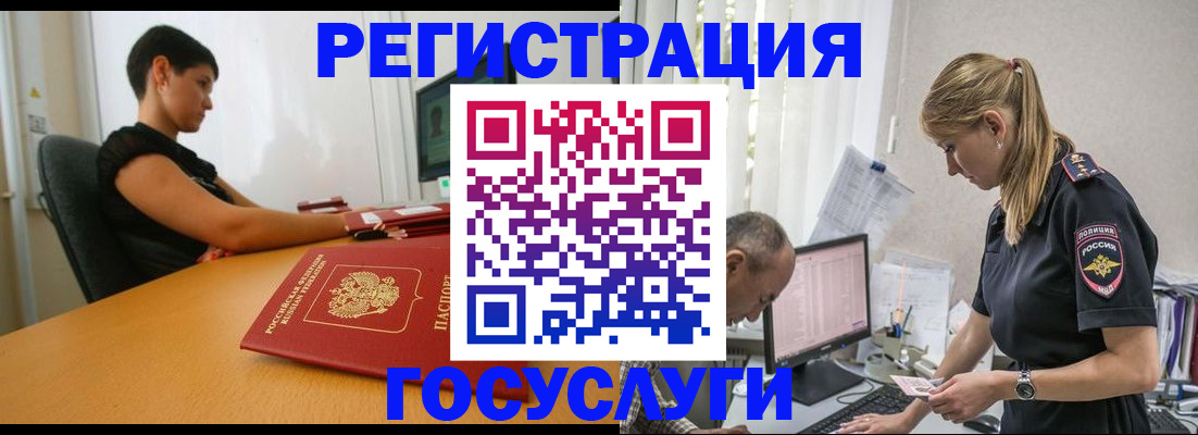 найти адрес прописки в Нефтекумске