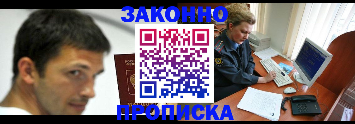 регистрация для школы в Нефтекумске